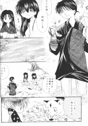Hoshikuzu Drop - Page 38
