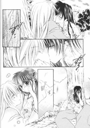 Hoshikuzu Drop - Page 58