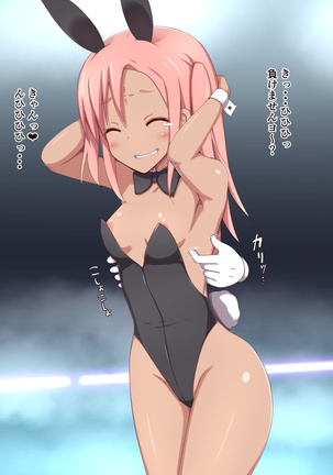 Kusuguri Bar e Youkoso! Page #62