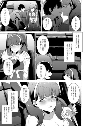 Okinagusa Page #5