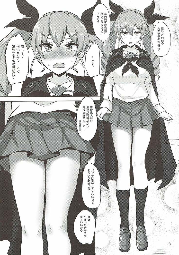 Duce de Minuki Sakusen!