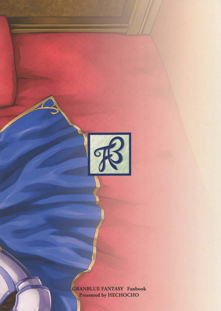 Karamete Royal Sex
