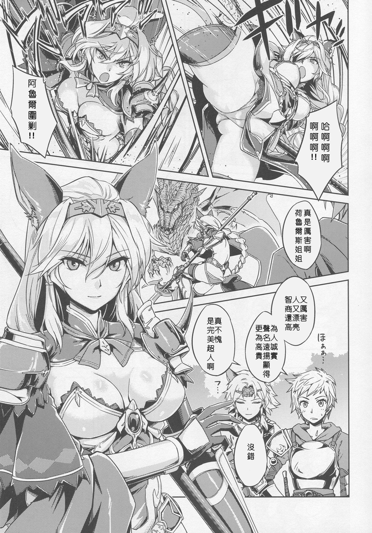Karamete Royal Sex
