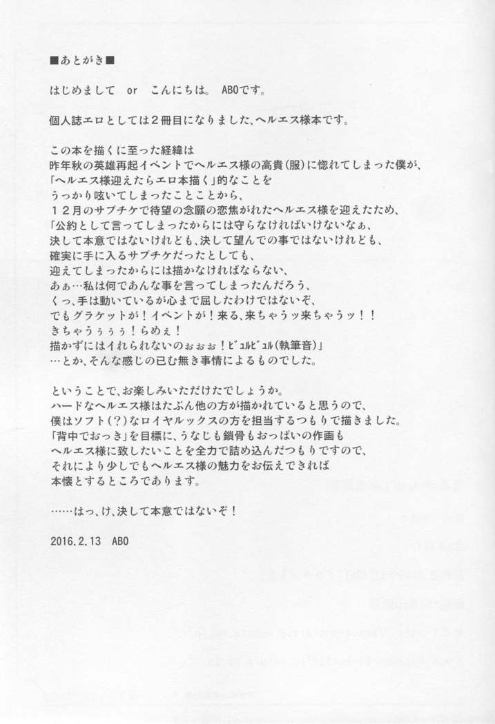 Karamete Royal Sex