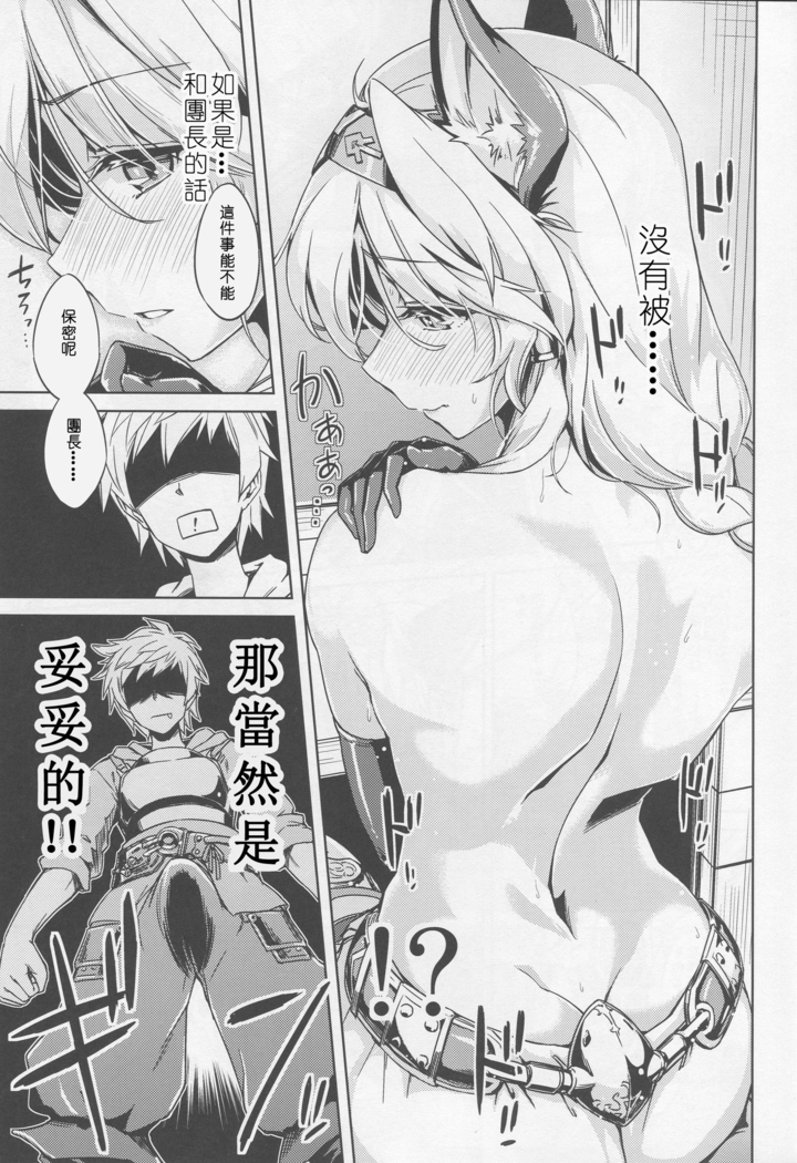 Karamete Royal Sex