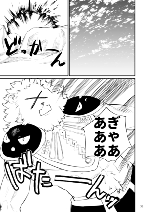 Hero Mankini Sennou Page #35