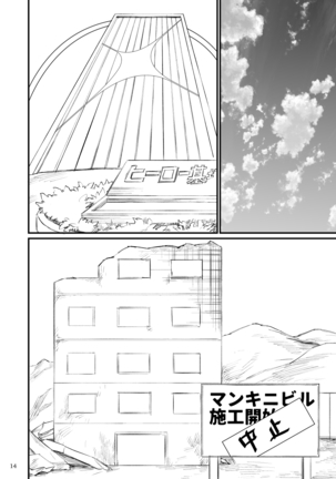 Hero Mankini Sennou - Page 16