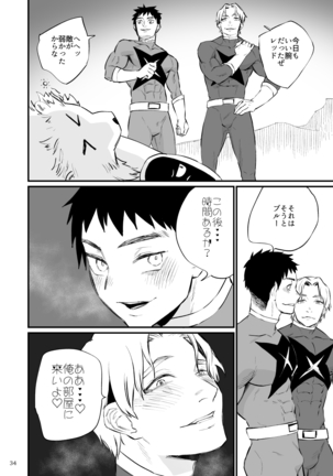 Hero Mankini Sennou - Page 36