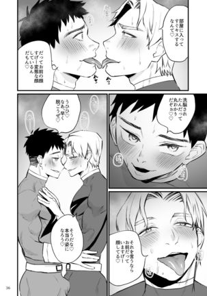 Hero Mankini Sennou Page #38