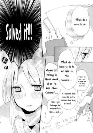I want you!! - Page 11