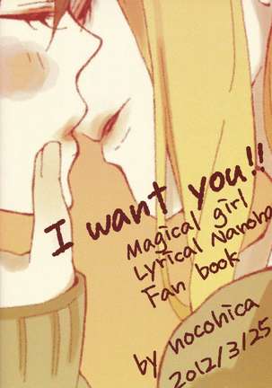 I want you!! Page #18