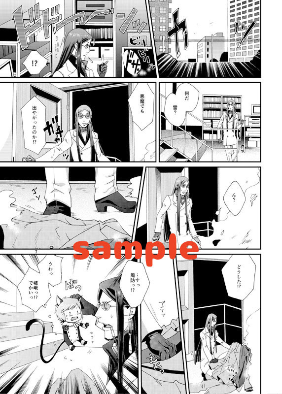 Kobito no Kobite