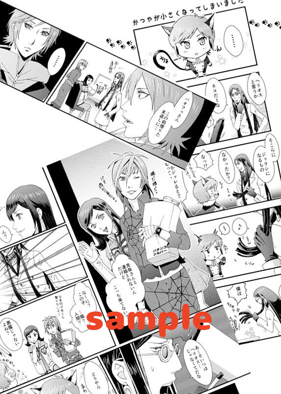 Kobito no Kobite