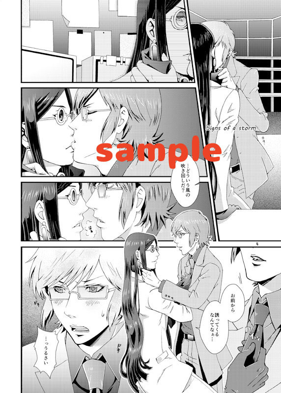 Kobito no Kobite