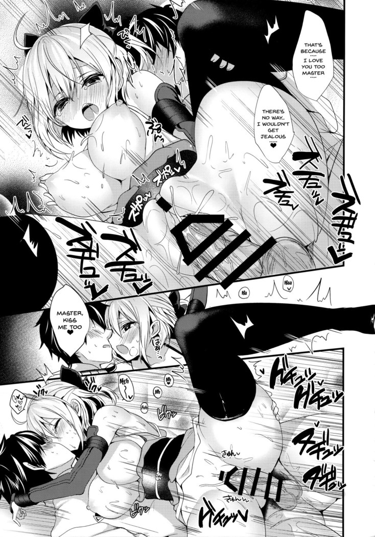 Hatsujou Okita-chan to Yakimochi Okita-san