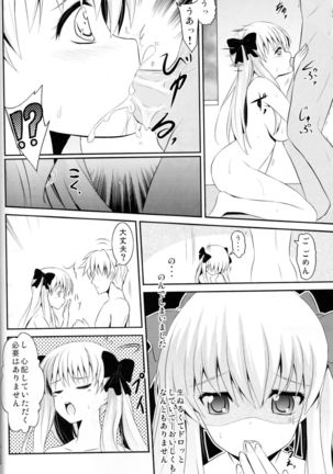 Image 8269461