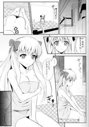 Image 8269456