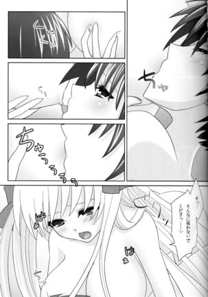 sakippo Page #21