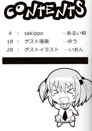 sakippo Page #3