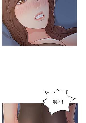 【周六连载】女友的姐姐（作者：橡果人&獵狗） 第1~23话 - Page 171