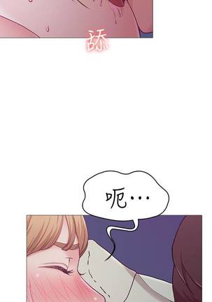 【周六连载】女友的姐姐（作者：橡果人&獵狗） 第1~23话 - Page 24