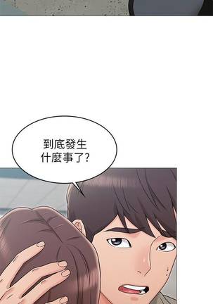 【周六连载】女友的姐姐（作者：橡果人&獵狗） 第1~23话 - Page 102