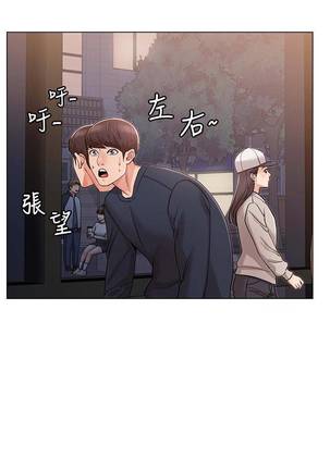 【周六连载】女友的姐姐（作者：橡果人&獵狗） 第1~23话 - Page 46