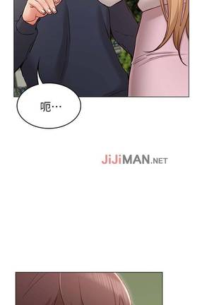 【周六连载】女友的姐姐（作者：橡果人&獵狗） 第1~23话 - Page 44