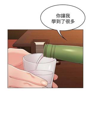 【周六连载】女友的姐姐（作者：橡果人&獵狗） 第1~23话 - Page 52