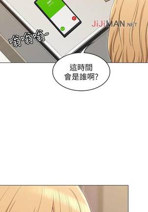 【周六连载】女友的姐姐（作者：橡果人&獵狗） 第1~23话 - Page 114