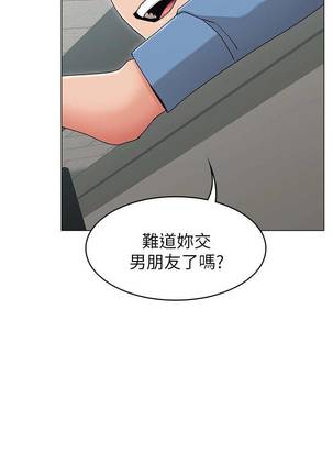 【周六连载】女友的姐姐（作者：橡果人&獵狗） 第1~23话 - Page 74