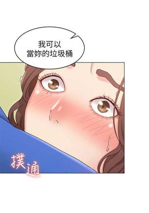 【周六连载】女友的姐姐（作者：橡果人&獵狗） 第1~23话 - Page 84