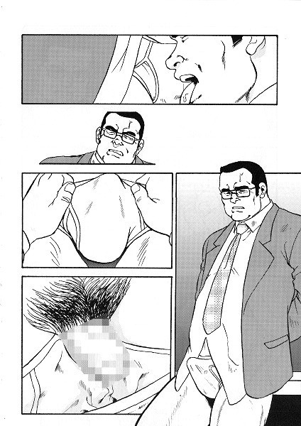 Torihikisaki