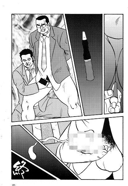 Torihikisaki