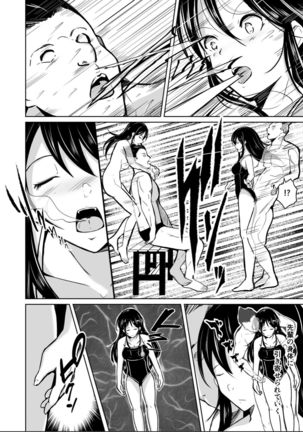 CHANGE-I can't go back, I don't want to go back- Page #14