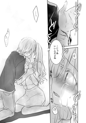 anetoritorare Page #20