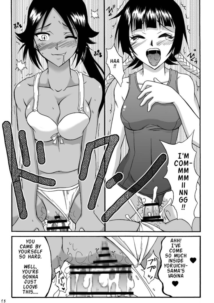 It Keeps It Secret Without Forgetting Sweet Gunpowder - Amai Kayaku wo Mune ni Himete