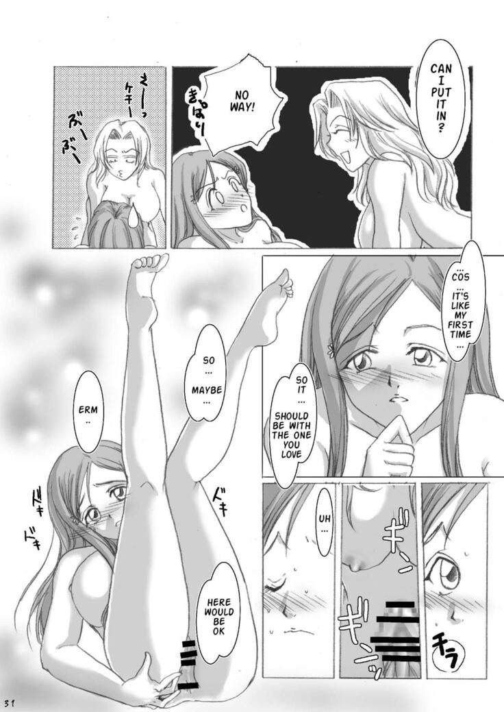 It Keeps It Secret Without Forgetting Sweet Gunpowder - Amai Kayaku wo Mune ni Himete