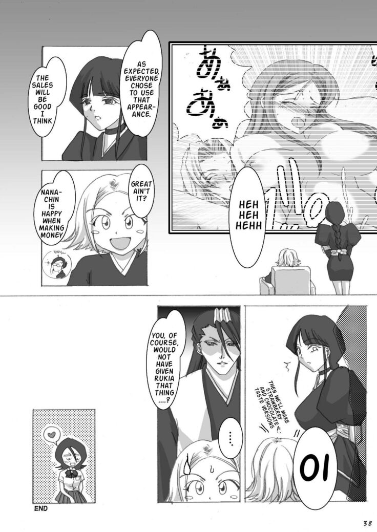 It Keeps It Secret Without Forgetting Sweet Gunpowder - Amai Kayaku wo Mune ni Himete