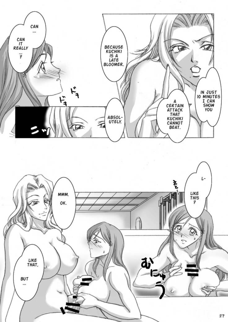 It Keeps It Secret Without Forgetting Sweet Gunpowder - Amai Kayaku wo Mune ni Himete