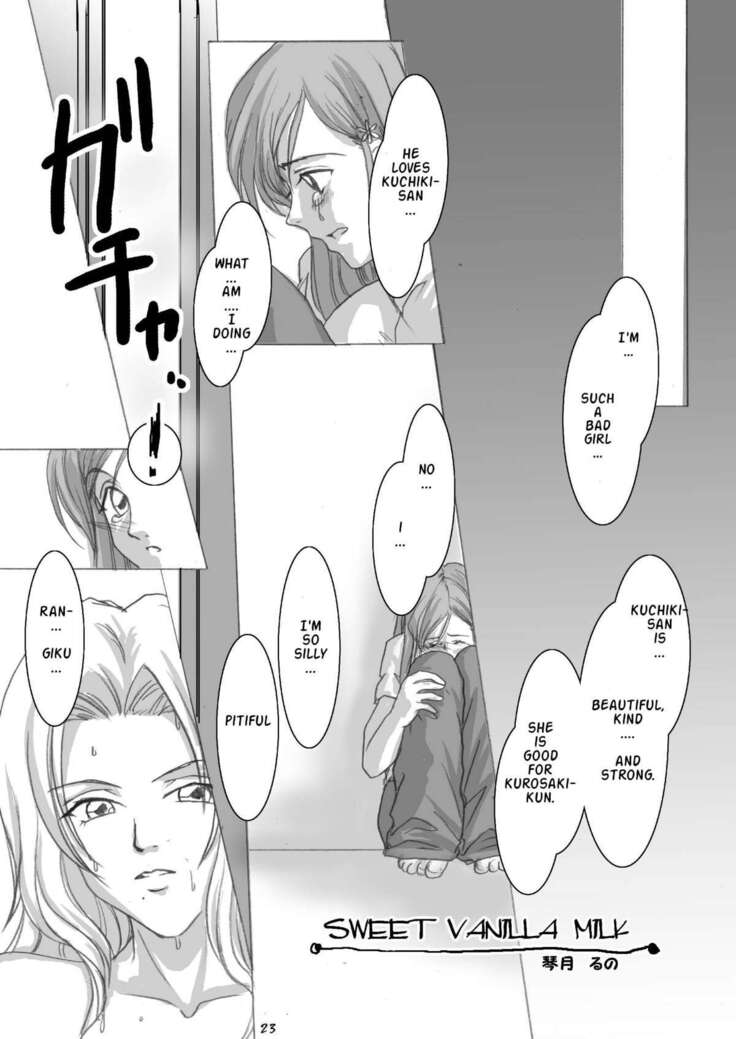 It Keeps It Secret Without Forgetting Sweet Gunpowder - Amai Kayaku wo Mune ni Himete