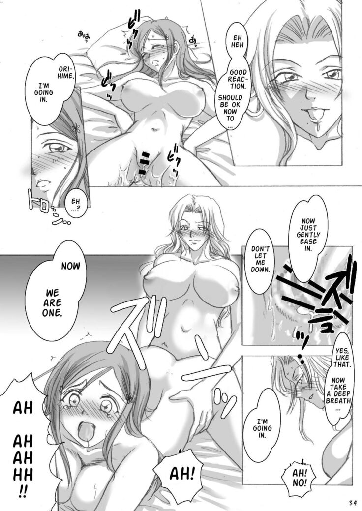It Keeps It Secret Without Forgetting Sweet Gunpowder - Amai Kayaku wo Mune ni Himete