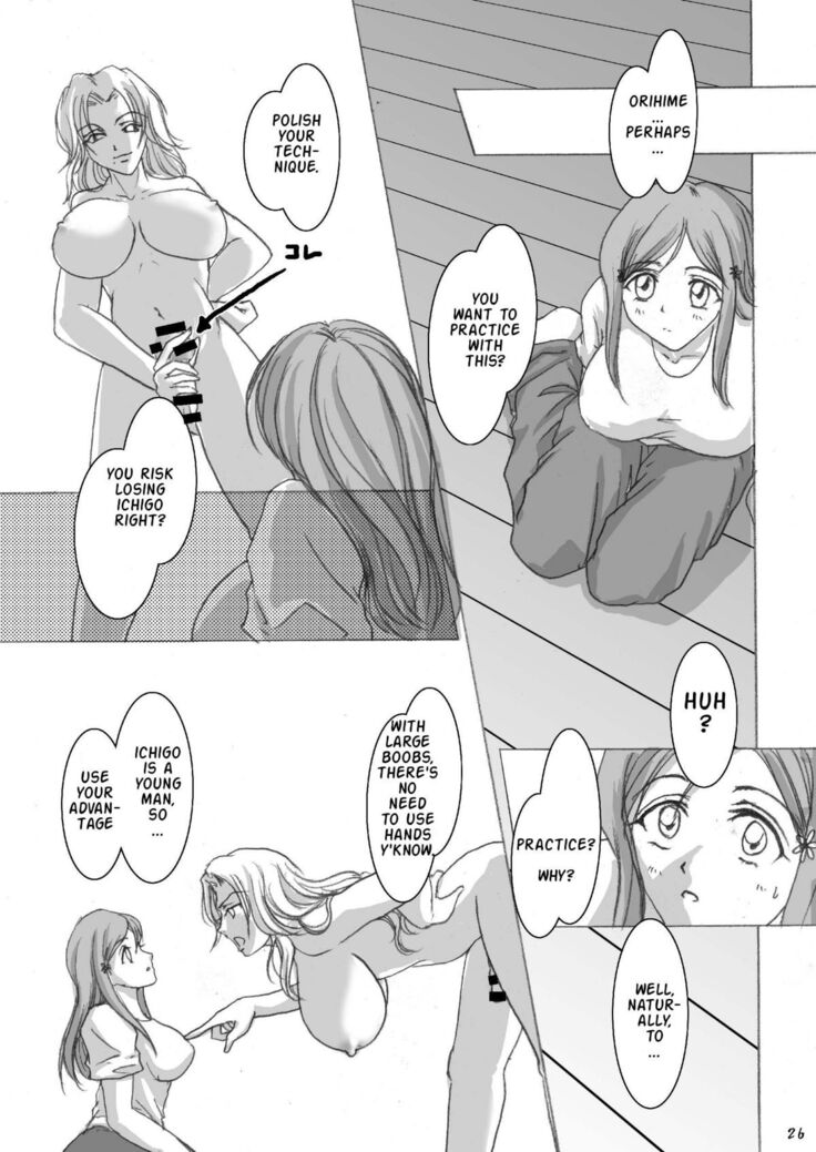 It Keeps It Secret Without Forgetting Sweet Gunpowder - Amai Kayaku wo Mune ni Himete