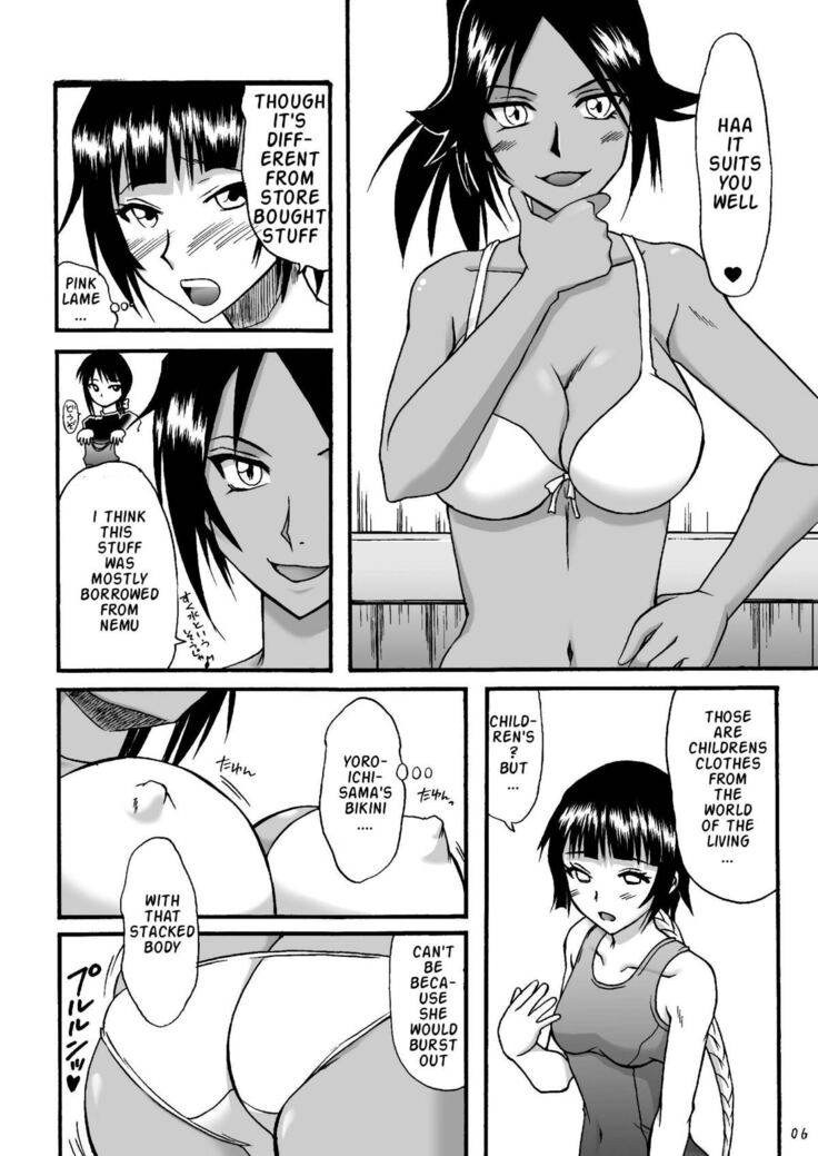It Keeps It Secret Without Forgetting Sweet Gunpowder - Amai Kayaku wo Mune ni Himete