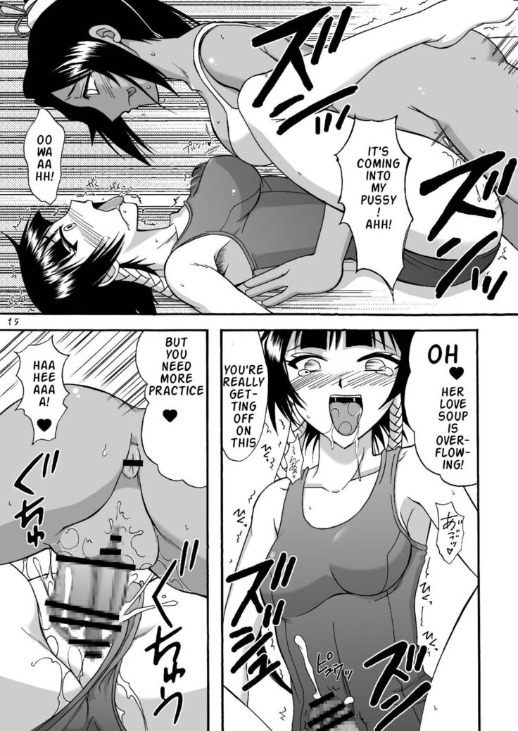 It Keeps It Secret Without Forgetting Sweet Gunpowder - Amai Kayaku wo Mune ni Himete