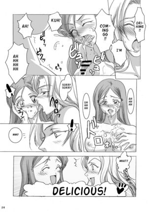 It Keeps It Secret Without Forgetting Sweet Gunpowder - Amai Kayaku wo Mune ni Himete Page #28