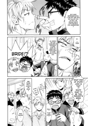 Yanagida-kun to Mizuno-san 5 - ...Huh - Page 4