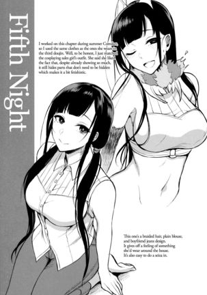 Ane Naru Mono 4.5 | An Elder Sister 4.5
