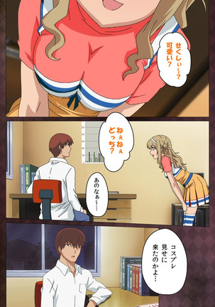 Gibo sange kanzenhan Page #53