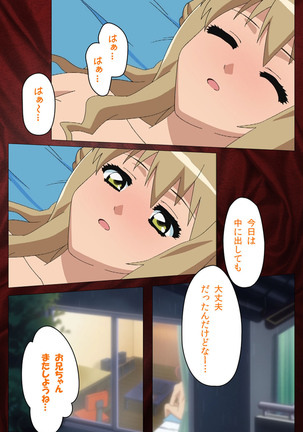 Gibo sange kanzenhan Page #95